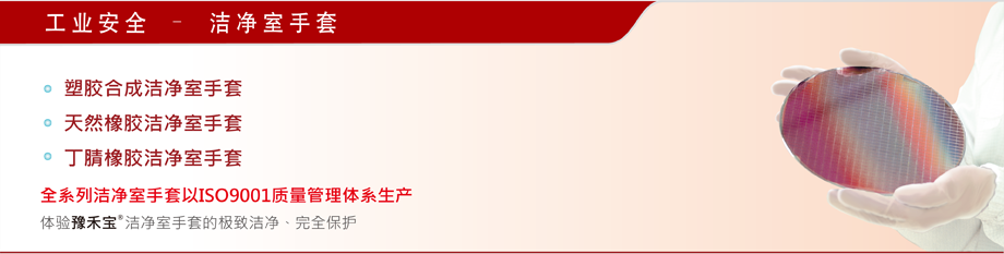 ic